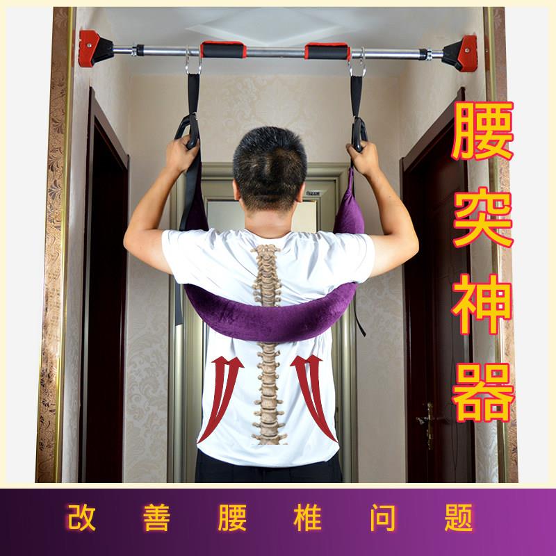 家用吊单杠牵引腰椎吊带脊柱矫正拉伸吊腰神器腰间椎盘突出牵引器