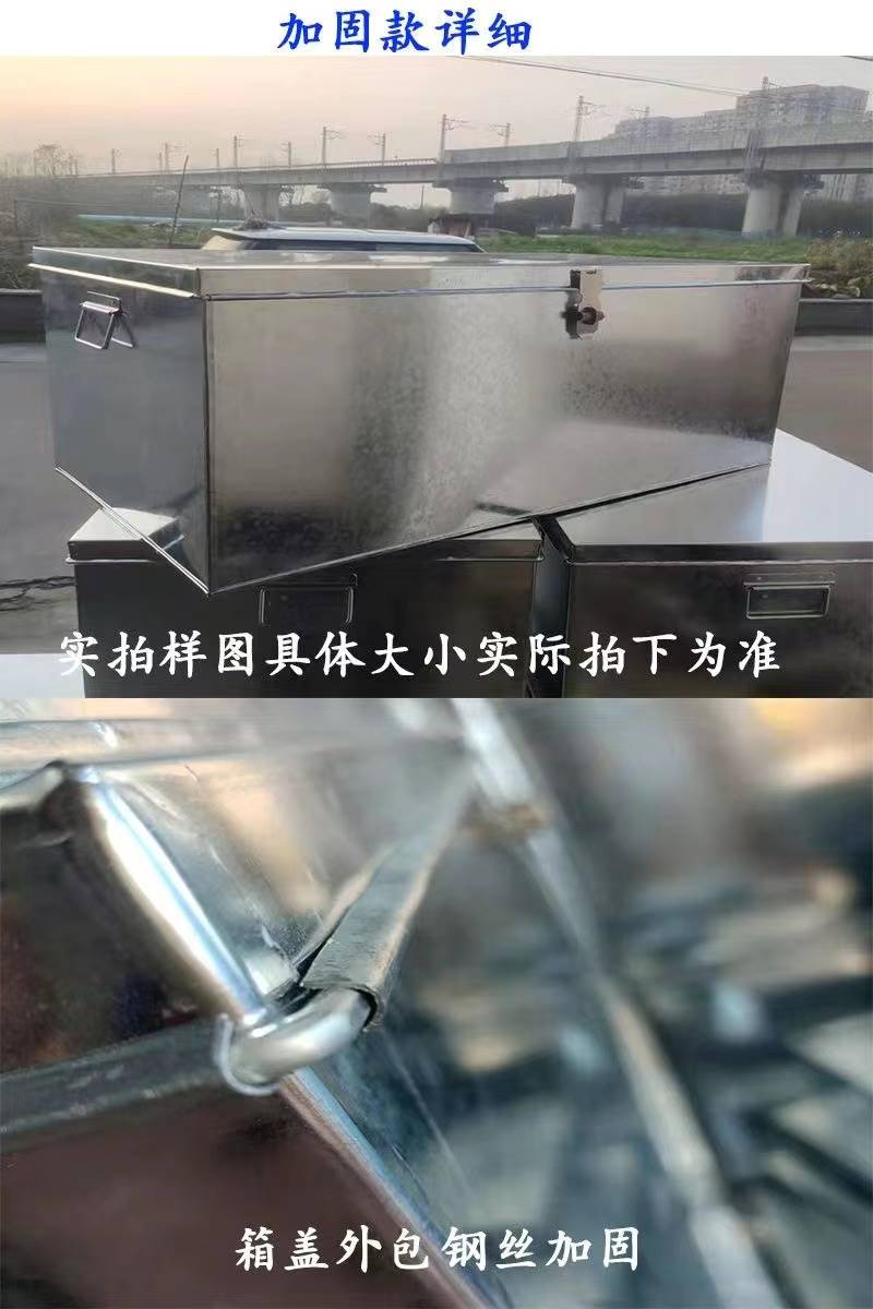 镀锌白铁皮箱箱子铁盒子储物整理箱家用收纳做箱定工具箱防雨户外