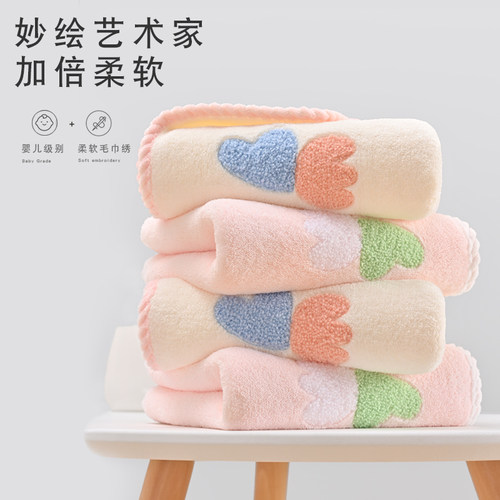毛巾面巾柔软吸水速干