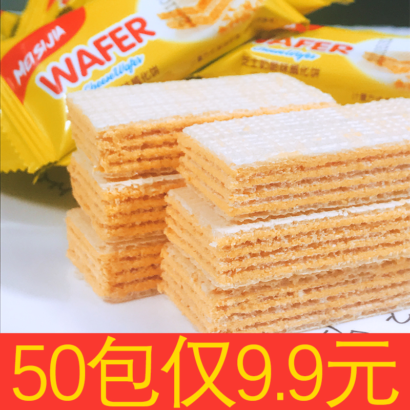 奶酪大礼包散装印尼进口威化饼干