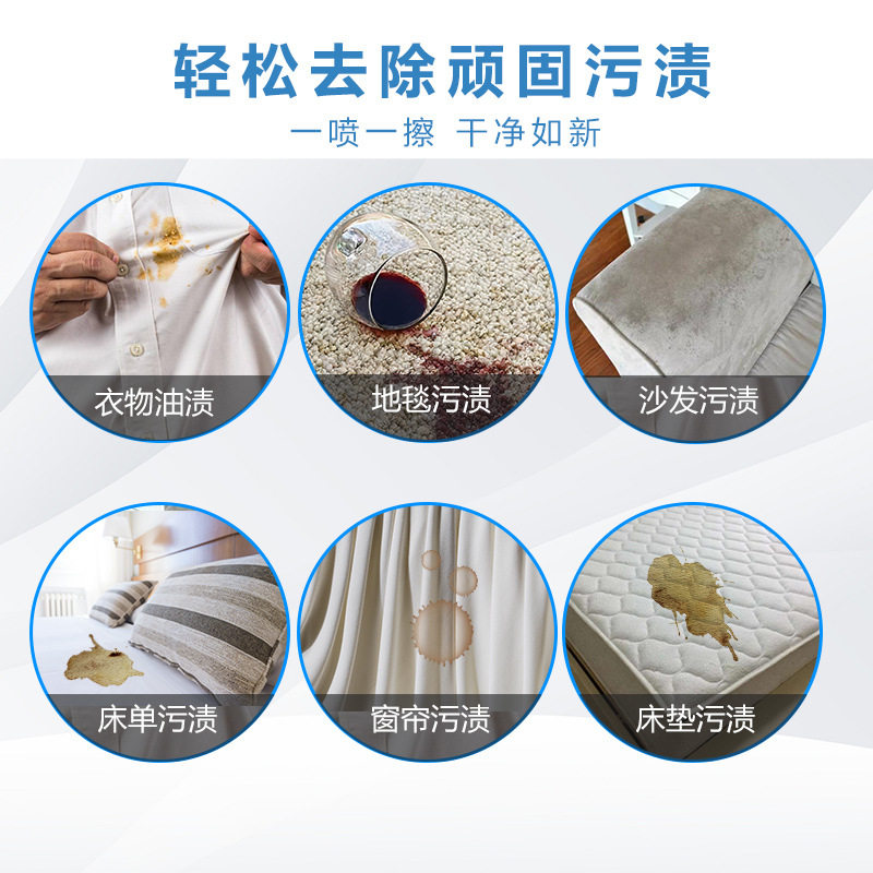 佳琪推荐布艺清洁剂免水洗干洗沙发地毯墙布窗帘壁布床垫去污去渍