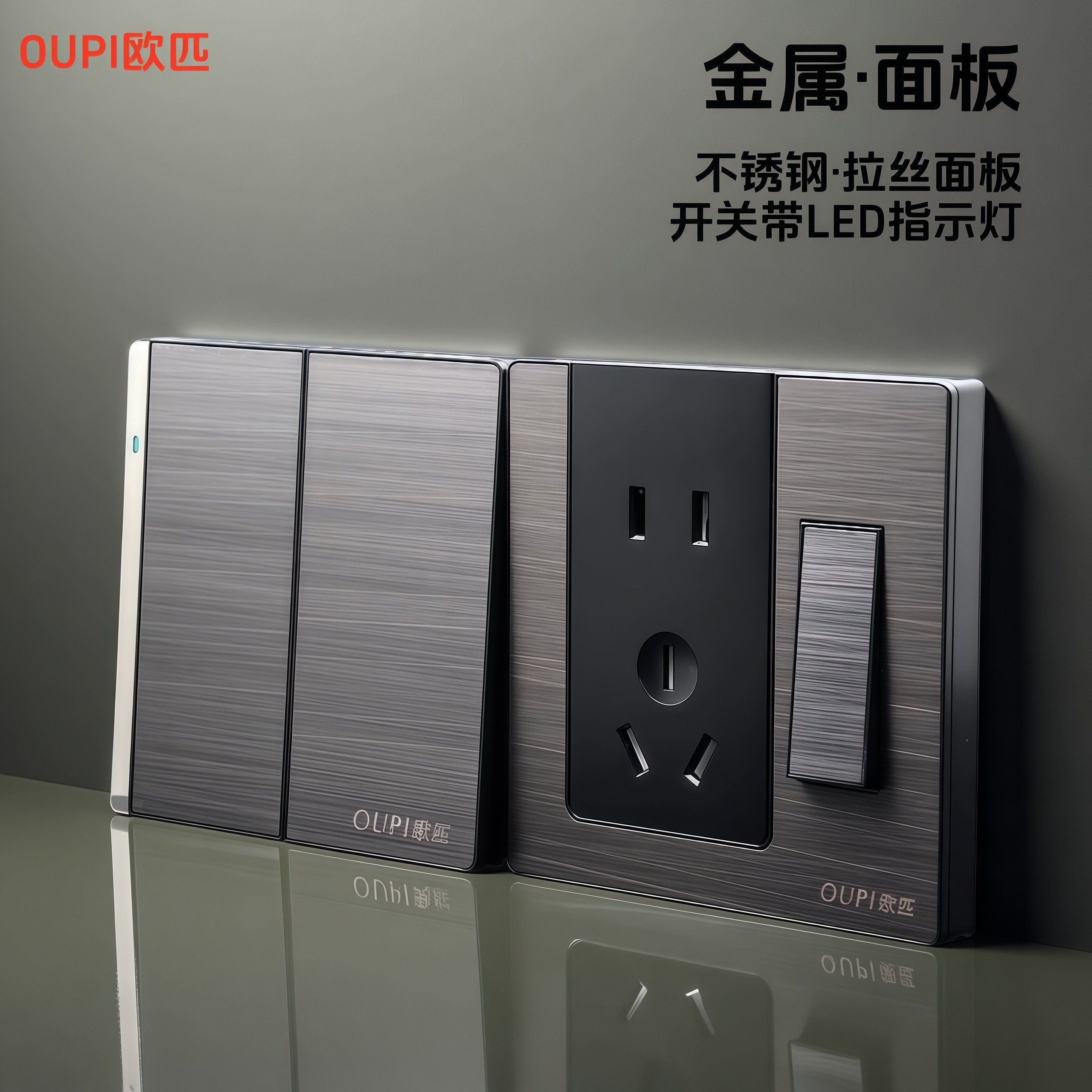 黑色不锈钢拉丝面板开关插座家用一开带插五孔usb墙上86型暗装10a