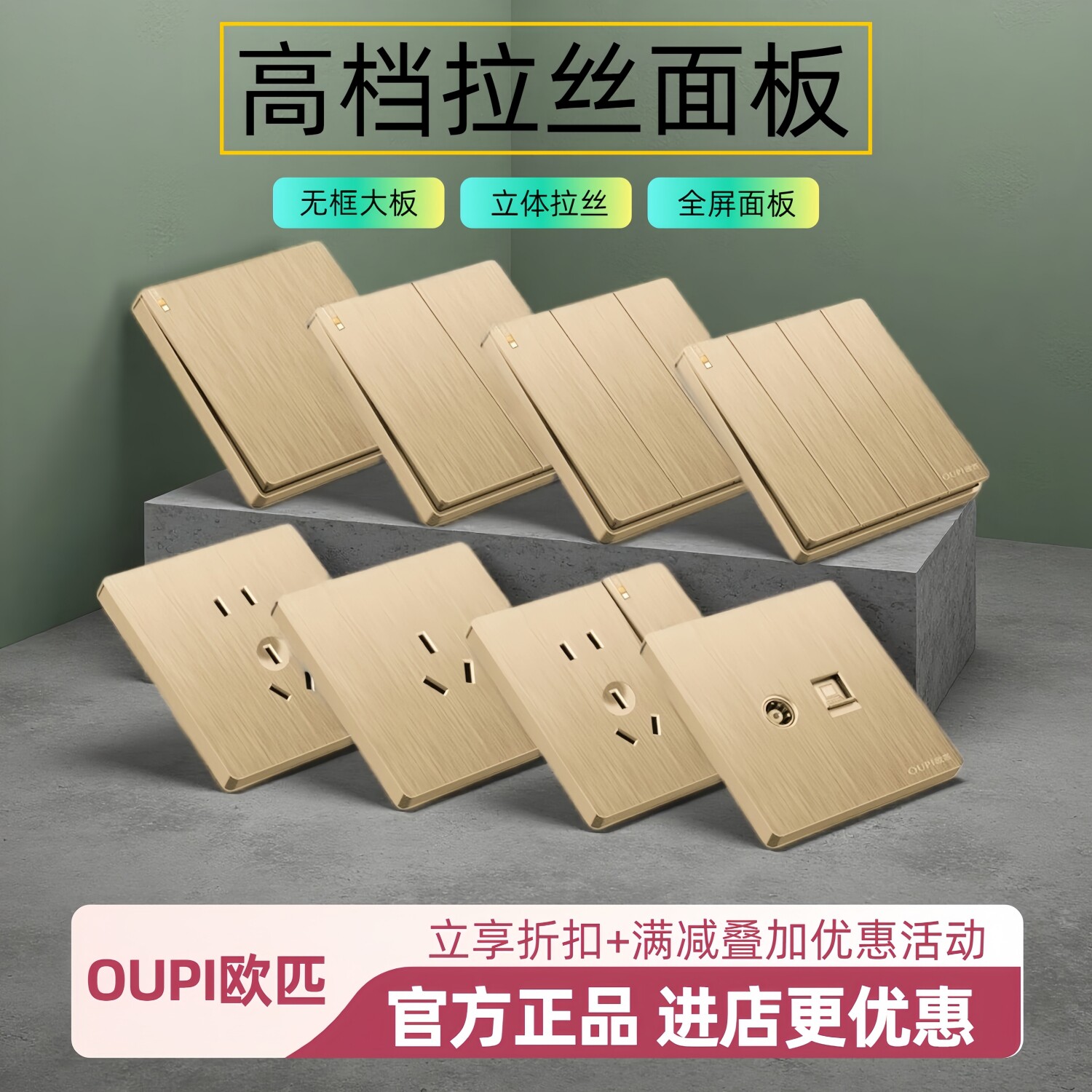玫瑰金拉丝面板开关插座家用一开五孔usb墙上86型暗装三开双控5孔