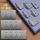 灰色118型十五孔二十孔开关插座面板多孔排插家用9孔九孔12孔模块