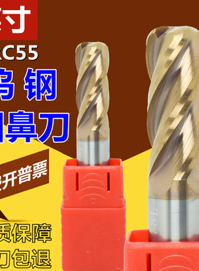 铣刀55度圆鼻刀钨钢4刃R角合金牛鼻不锈钢数控加长涂层直柄16r0.5