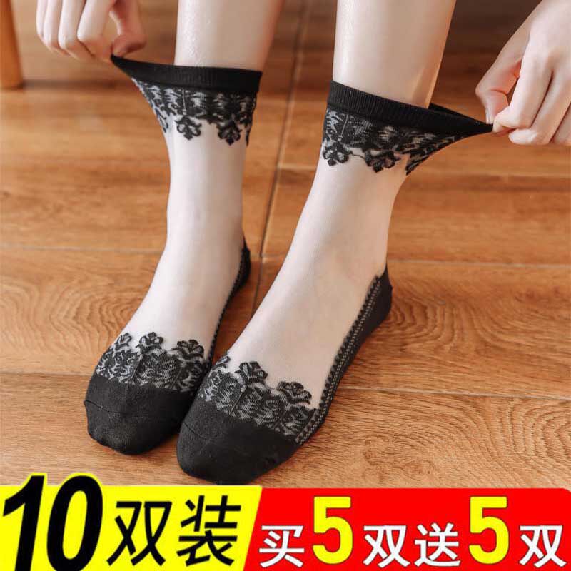 春夏丝袜女水晶玻璃丝透明蕾丝薄款袜子韩版春夏防滑绣花中筒袜