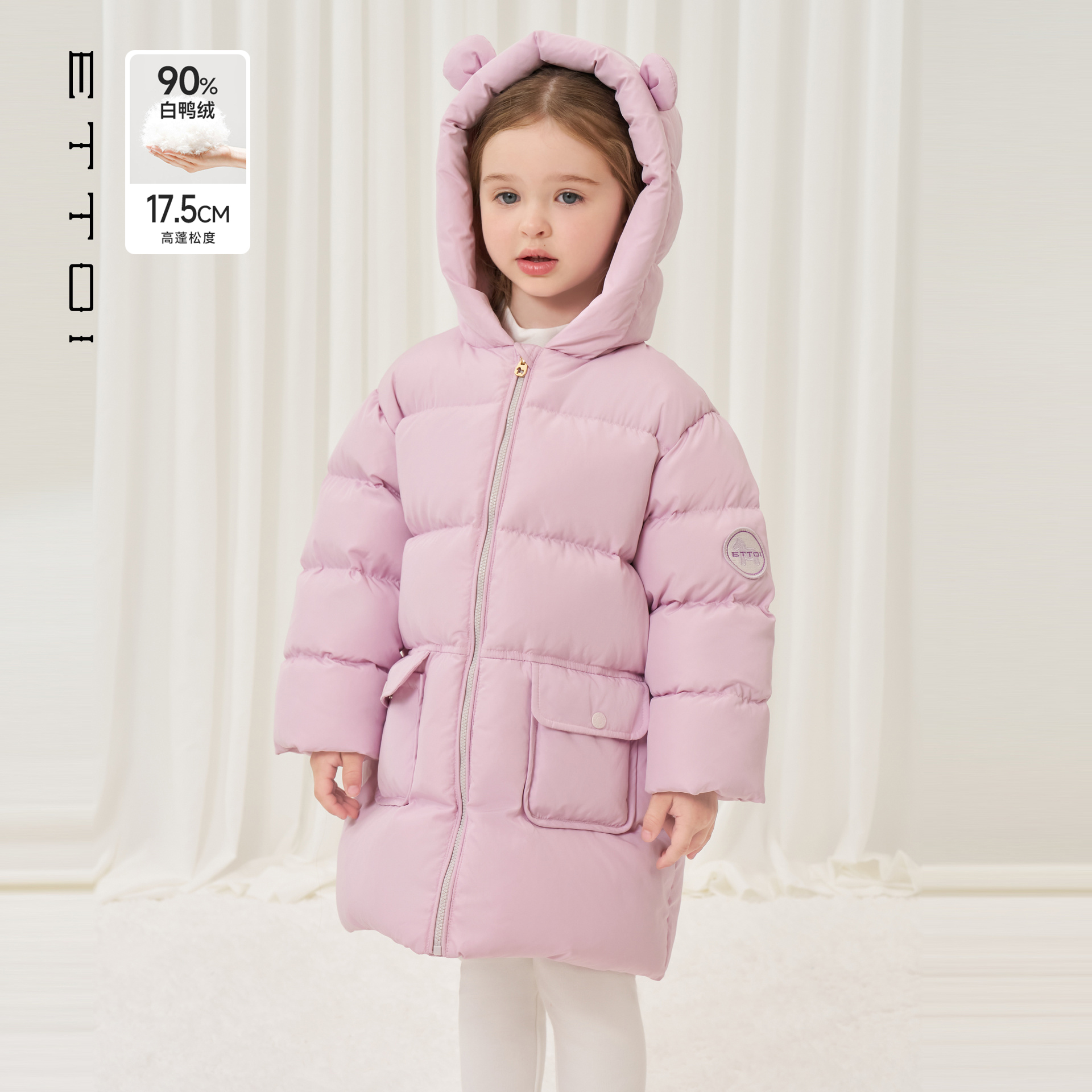 朗姿童装/ETTOI爱多娃儿童中长款羽绒服女童鸭绒外套2025冬季新款