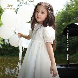 【明星安安同款】ETTOI爱多娃女童公主裙泡泡袖礼服连衣裙夏新款