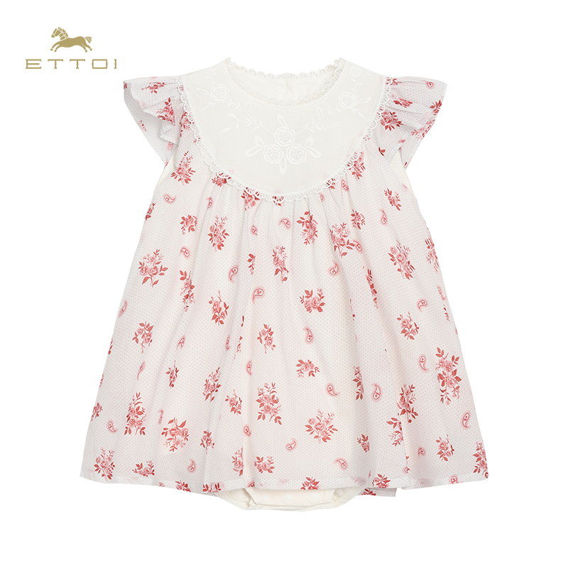 入会领会员权益