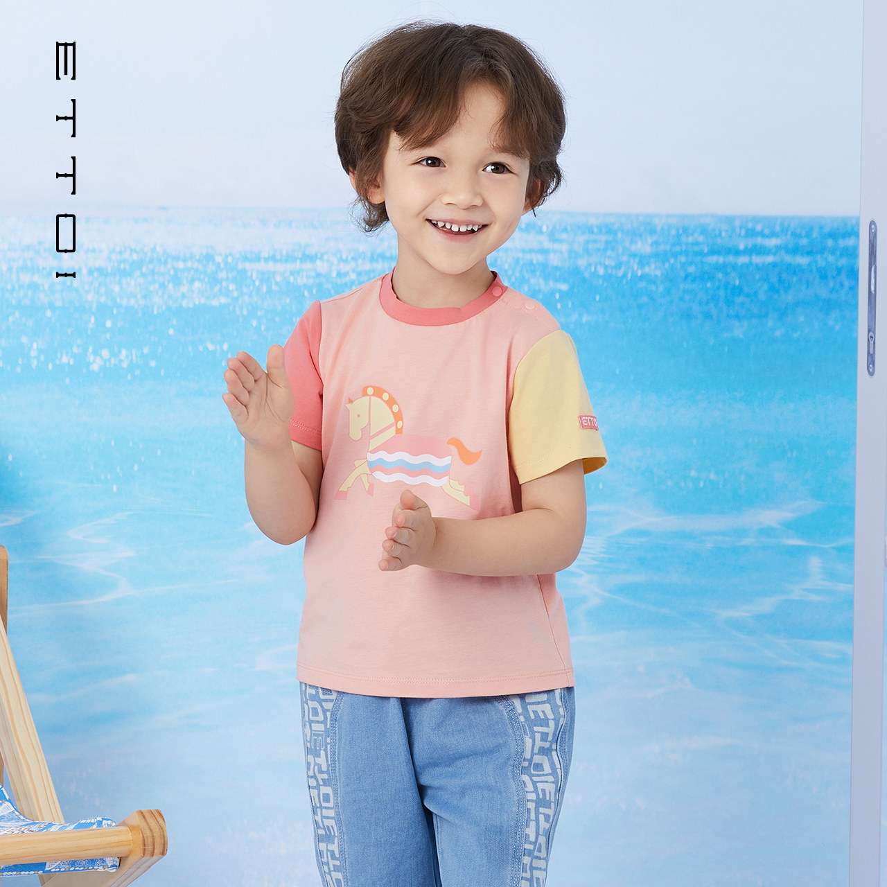 【100纯棉】ETTOI爱多娃儿童撞色彩色T恤男童多巴胺短袖夏季新款