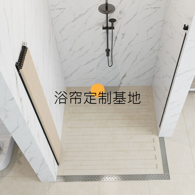 福尔沃兹浴帘专属定制