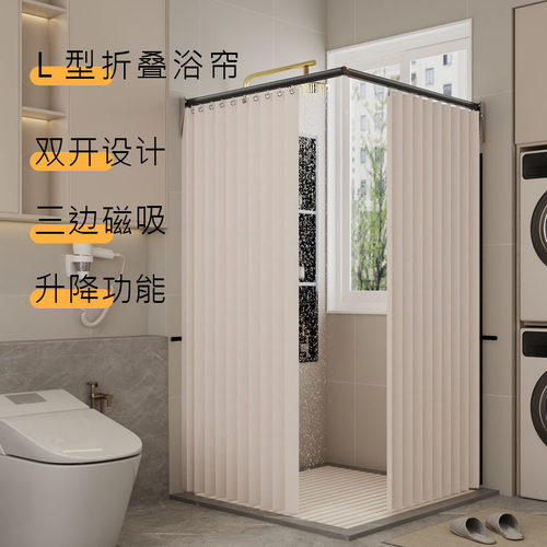 福尔沃兹双开式L型浴帘高性价比