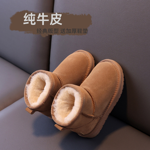 真皮儿童雪地靴男童冬季加绒加厚冬鞋女童靴子防水防滑宝宝棉鞋子