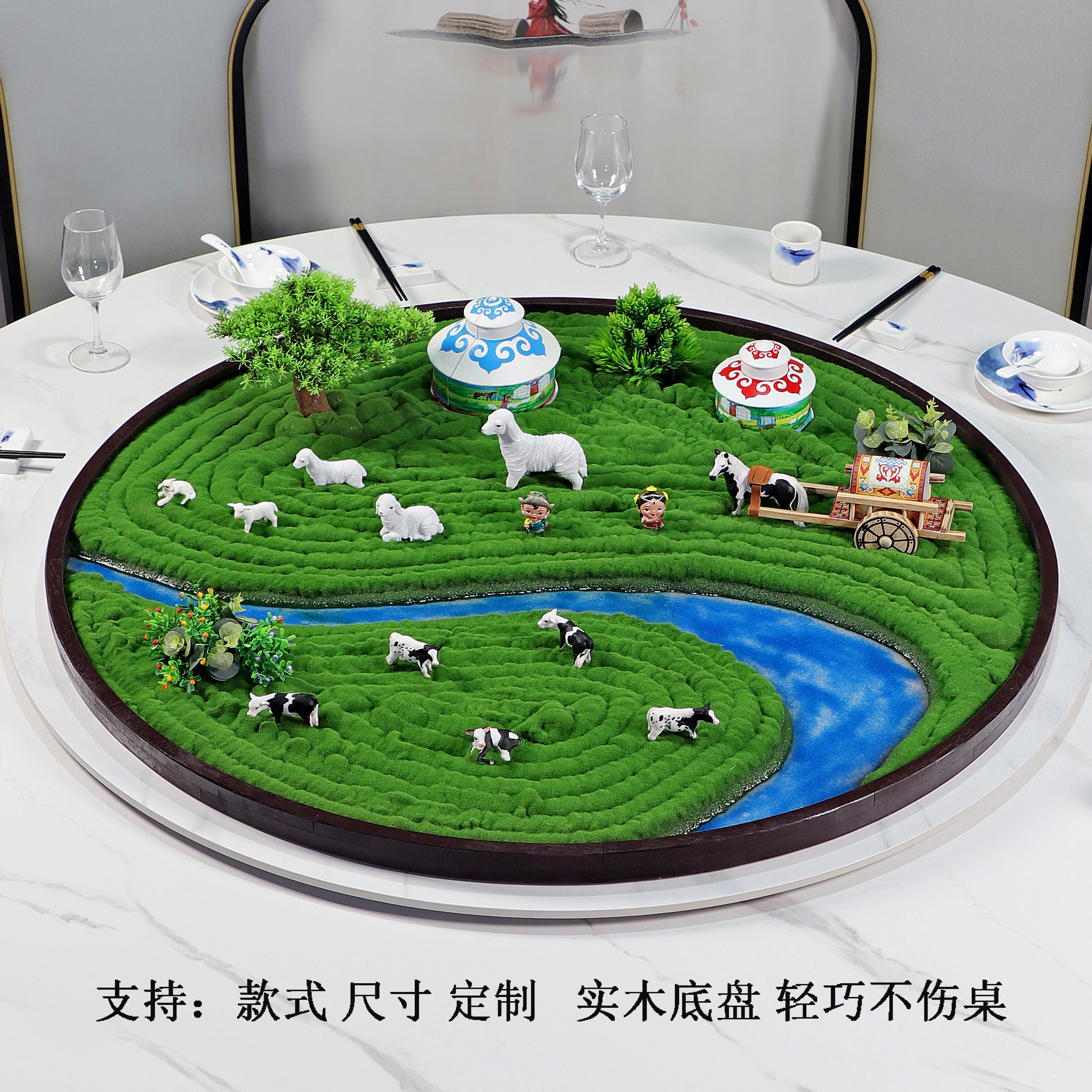 酒店餐桌中间摆件创意包厢桌芯草原花高端大圆桌转盘装饰沙盘摆设