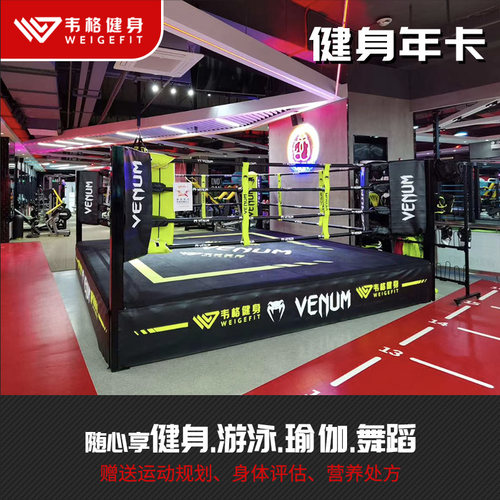 健身、器械、舞蹈、瑜伽、游泳畅享