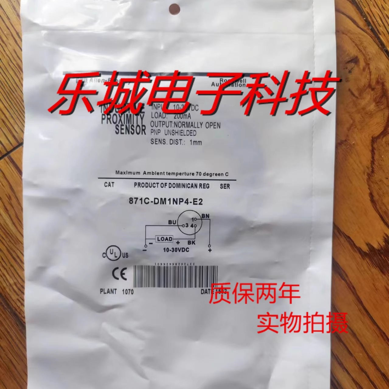 AB罗克韦尔电感式传感器871C-DT4NP12-U2接近开关 质保两年