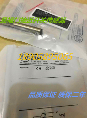 易福门光电传感器OF5010 OF5022 OF5060 OF5048 OF5049质保两年