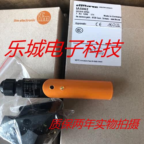 IFM易福门传感器IA5054 IA5055 IA5056 IA5057质保两年 实物拍摄