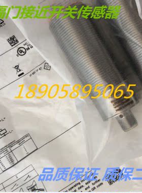 IFM易福门传感器KI5201 KI5206 KI5207 KI5015质保两年 实物拍摄