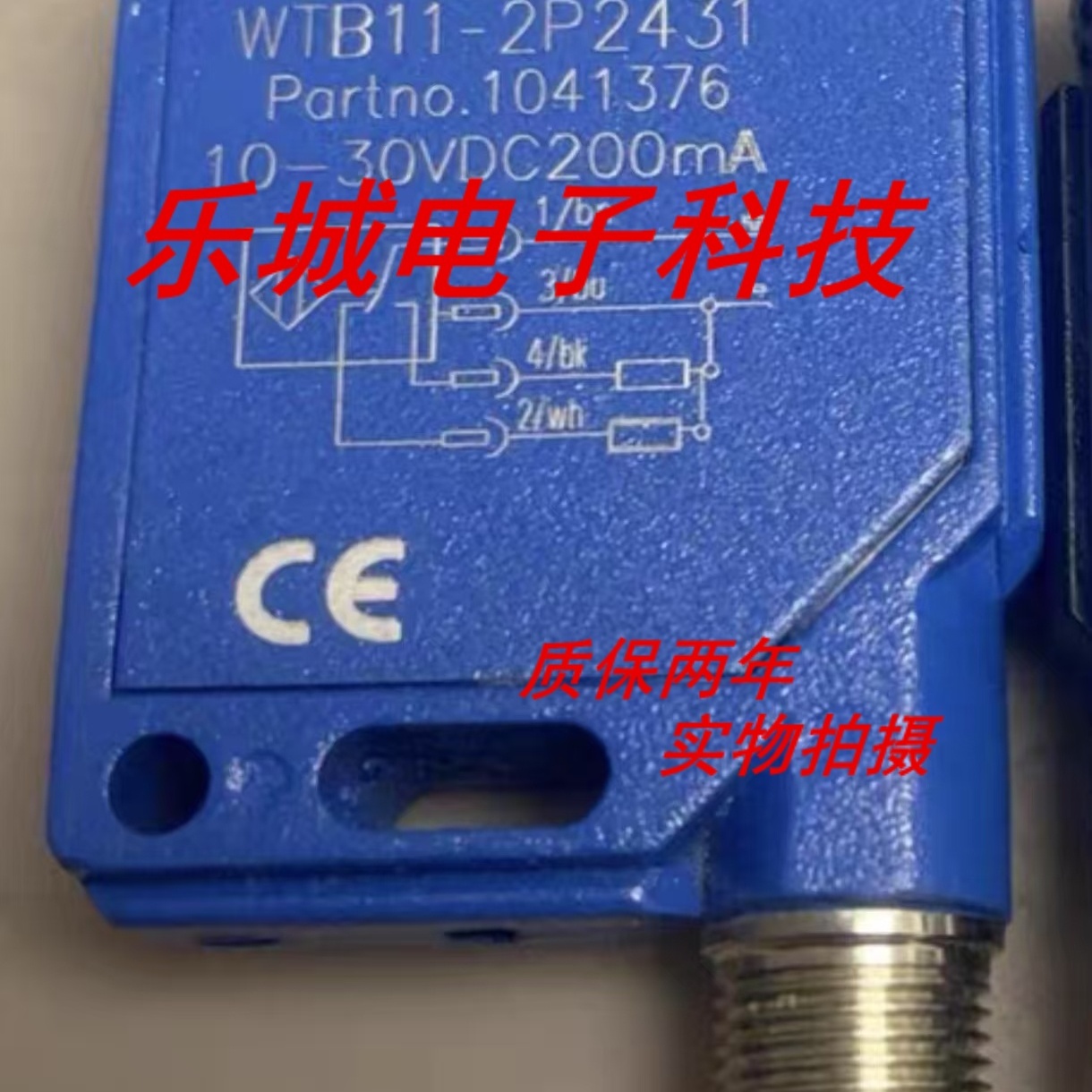 施克光电传感器WTB11-2N1131 WTB11-2N2431 WTB11-2N1161质保两年