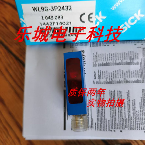 施克光电传感器WL9G-3E3432 WL9G-3F2232S01实物拍摄 质保两年