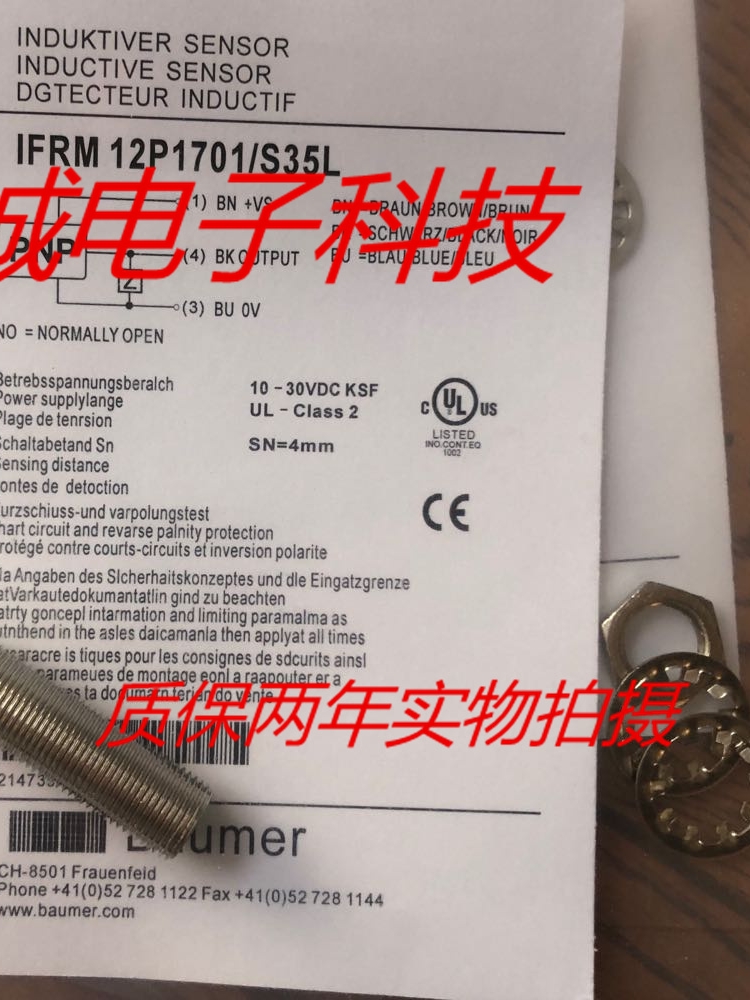 堡盟电感式传感器IFRM 12N13T1/S14L/PL接近开关 质保两年