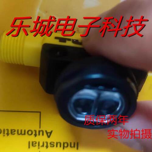 图尔克光电传感器DOIR450-BQ18-VP6X2-H1141质保两年 实物拍摄