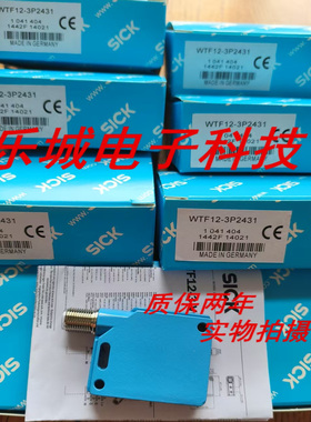 施克光电传感器WTB12-3N1231 WTB12-3N1131实物拍摄 质保两年
