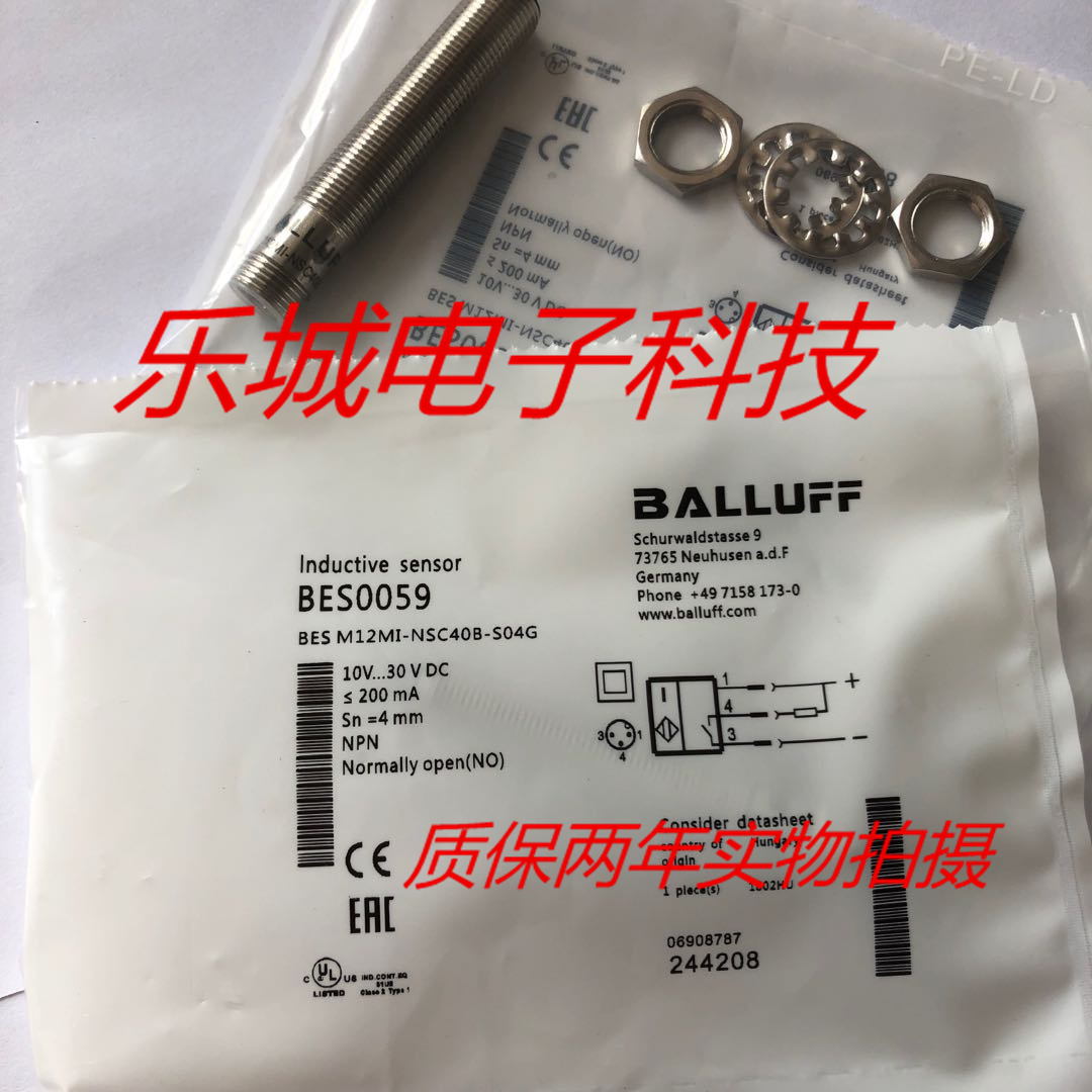 巴鲁夫传感器BES M12MI-NSC40B-S04G接近开关 质保两年 实物拍摄