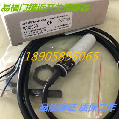 IFM易福门电感式传感器KG5309 KG5306 KG0009 KG0016质保两年