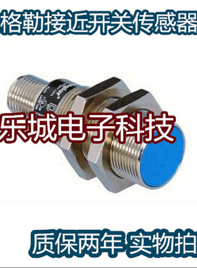 威格勒电感式传感器IW080BM50VA3 接近开关 质保两年 实物拍摄