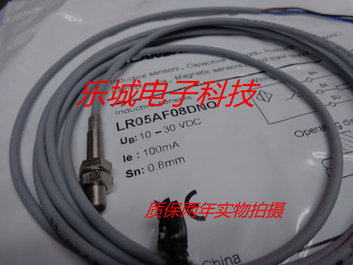 兰宝电感式传感器LR05AF08DNO接近开关 质保两年 实物拍摄