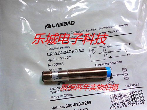 兰宝电感式传感器LR12BN04DPO-E2接近开关 质保两年 实物拍摄
