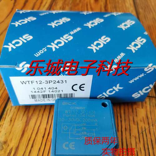 SICK施克光电传感器WTT12L-B3561/B3562/B3532/B3536质保两年
