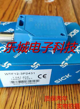 施克光电传感器WTB12-3N1011 WTB12-3N1111实物拍摄 质保两年