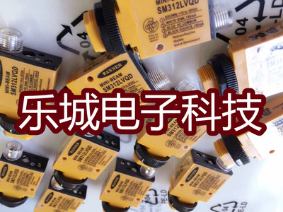 邦纳光电传感器SM312LVQD SM312FQD SM312CVQD质保两年 实物拍摄