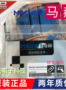 马赫电感式传感器FBFT-08D02P1-D3W 0.5M质保两年 实物拍摄