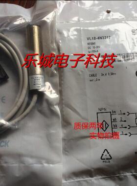 施克光电传感器 VL18-4P2240V/4P2740V  VL18-4N2240V质保两年