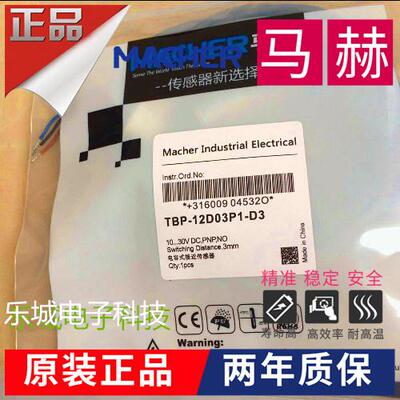 马赫电容式传感器TBP-34X25P3-D4 TBP-34X25P3-DS12质保两年
