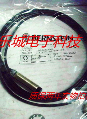 伯恩斯坦电感式传感器KIB-M12PS/002-KLS12T 质保两年 实物拍摄