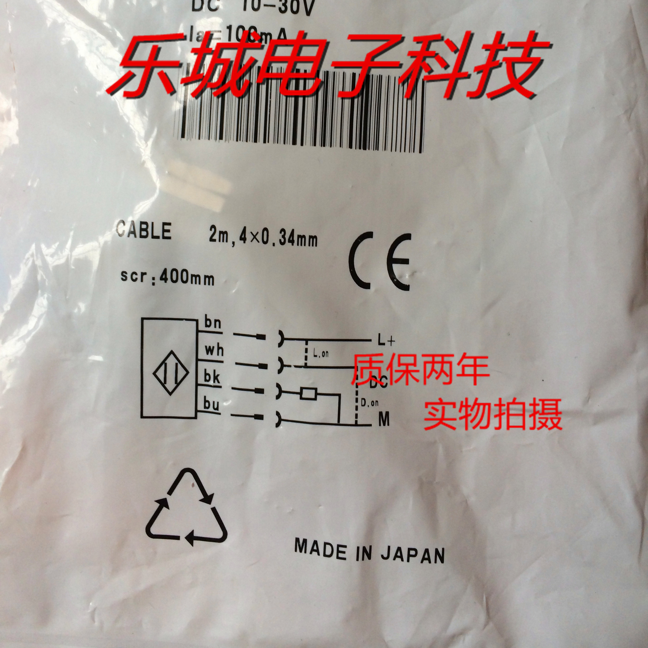 施克光电传感器GRL18-P1331 GRL18-P1351实物拍摄 质保两年