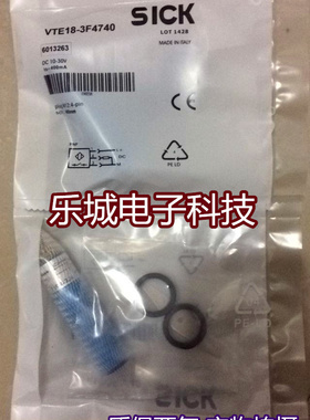 施克光电传感器VTE18-3F4740 接近开关 质保两年 实物拍摄