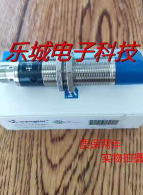 威格勒光电传感器LW86PC3 LW86PA3接近开关 质保两年 实物拍摄
