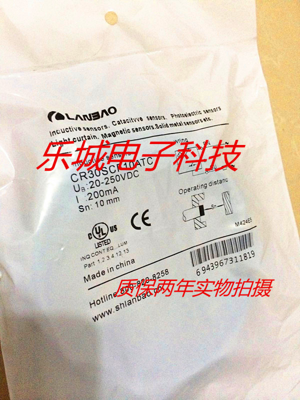 兰宝电容式传感器CR30SCF10ATC接近开关 质保两年 实物拍摄