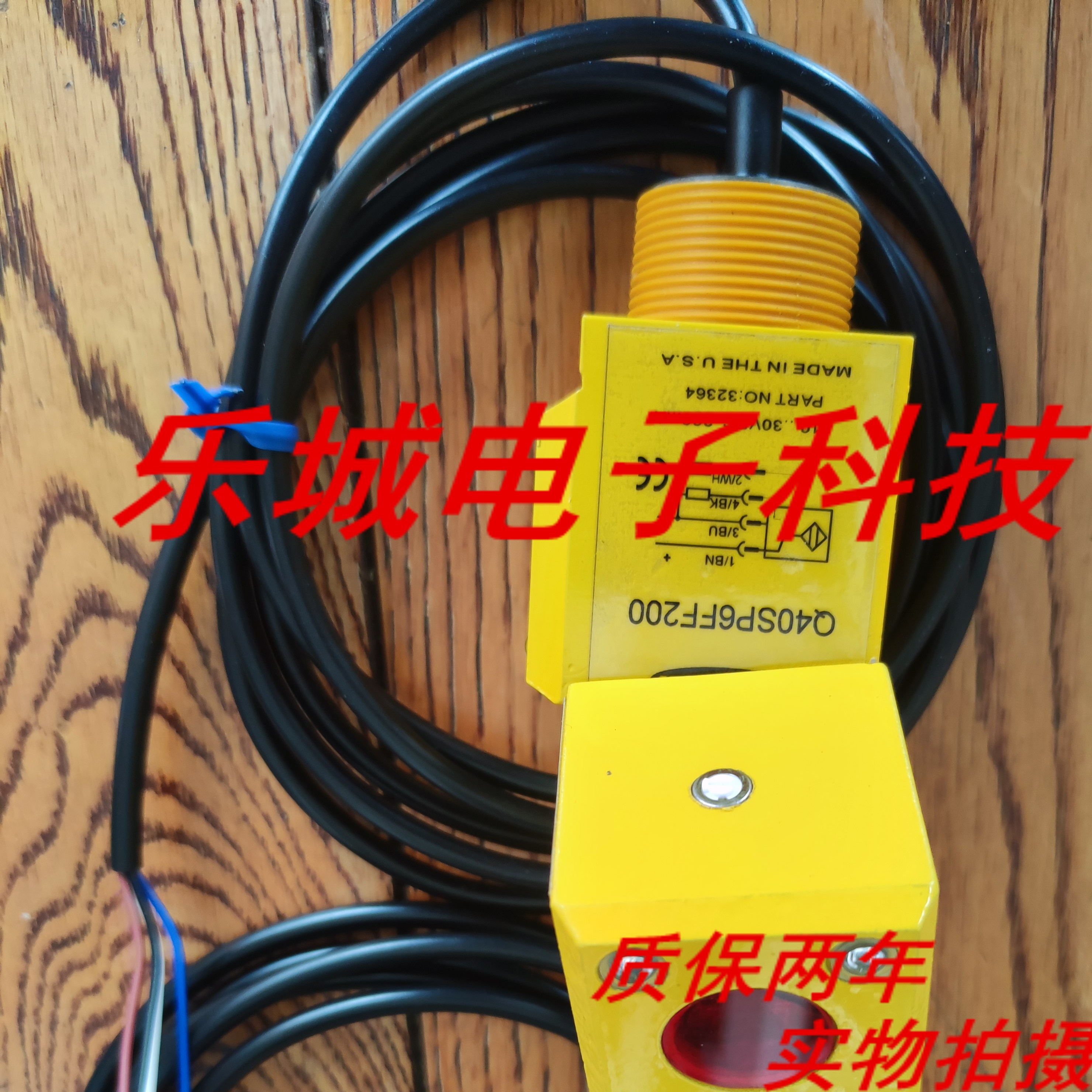 邦纳光电传感器Q45VR2CV4Q Q45VR2CVQ Q45VR2RQ质保两年 实物拍摄