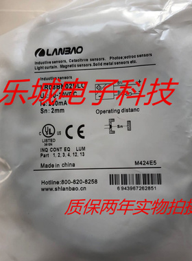 兰宝电感式传感器LR08BN02DLO接近开关 质保两年 实物拍摄