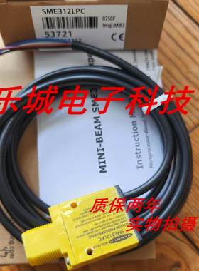 邦纳光电传感器SME312FPMHSQD SME312FVMHSQD SME312DBQD质保两年
