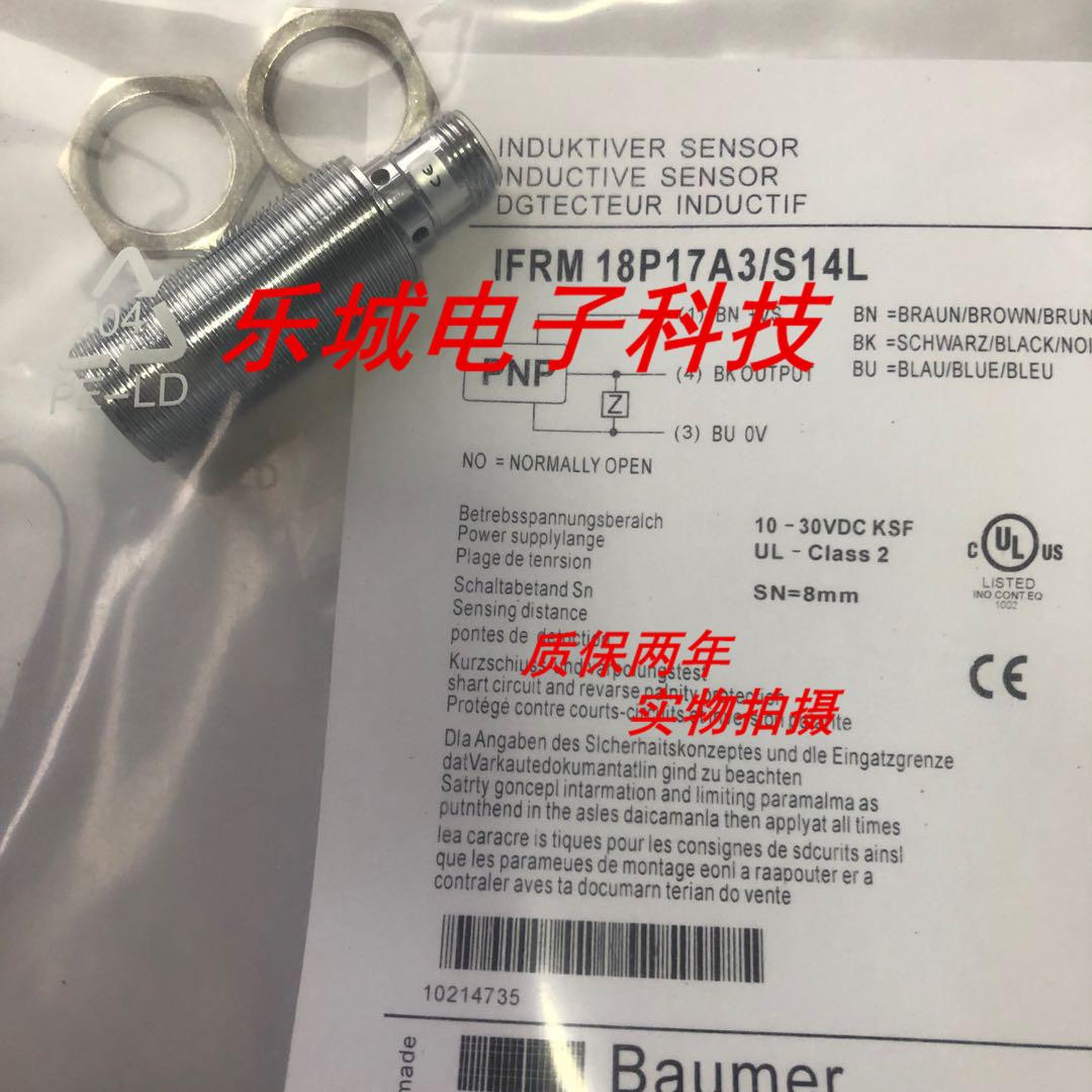 堡盟电感式传感器IGYX 30N17B3 S14L接近开关 质保两年 实物拍摄