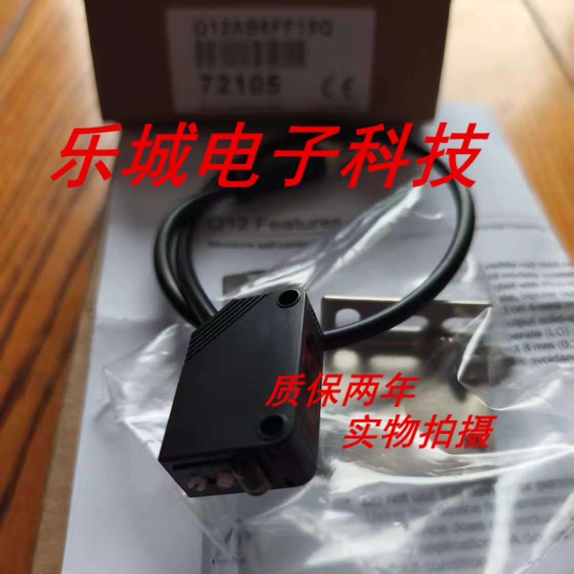 邦纳光电传感器Q20PRQ5 Q7 Q20PFF50Q5 Q7质保两年 实物拍摄