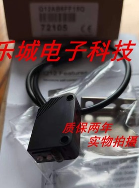 邦纳光电传感器Q20PLPQ5 Q7 Q20PDQ5 Q7 Q20PDLQPMA质保两年 实物